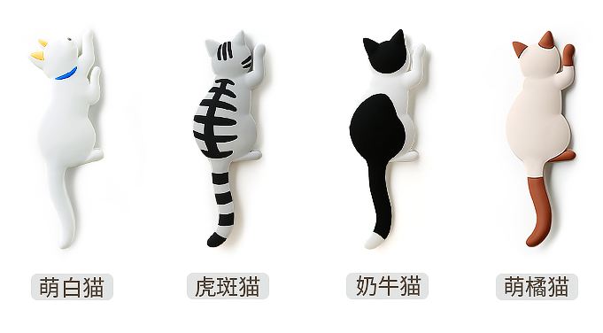 動物掛鉤可移膠，動物掛鉤無痕膠